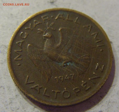 10 филлеров 1947 Венгрия №1 07.04.17 22:00 МСК - CIMG5151.JPG