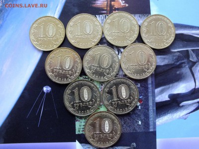 Наро-Фоминск+Сталинградская-по 10 штук до 22-00 03.04.2017 - DSCF6799.JPG