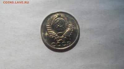 50 коп. 1991 г. М UNC - небольшой выкус до 07.04.2017 г. - 50 коп. 1991 выкус - 5
