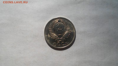 50 коп. 1991 г. М UNC - небольшой выкус до 07.04.2017 г. - 50 коп. 1991 выкус - 4