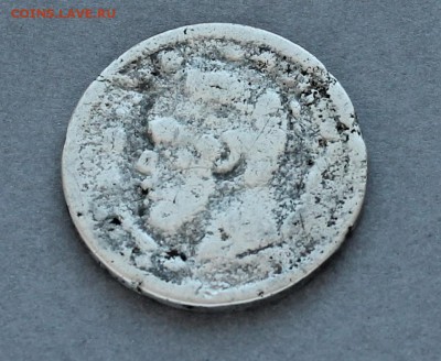 50 копеек 1896 - фальшак? - 50k1896a