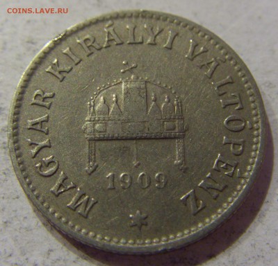10 филлеров 1909 Венгрия №1 07.04.17 22:00 МСК - CIMG5155.JPG