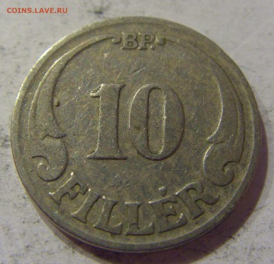 10 филлеров 1927 Венгрия №1 07.04.17 22:00 МСК - CIMG5161.JPG