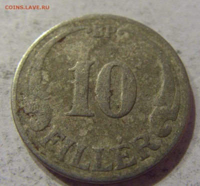 10 филлеров 1926 Венгрия №1 07.04.17 22:00 МСК - CIMG5165.JPG