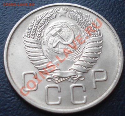 20 коп 1955 до 10.02.11(21-00) - 20 коп 1955 ав.JPG