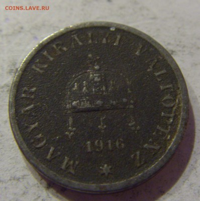 2 филлера 1916 Венгрия №1 07.04.17 22:00 МСК - CIMG5171.JPG