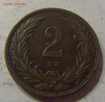 2 филлера 1901 Венгрия №1 07.04.17 22:00 МСК - CIMG5173.JPG