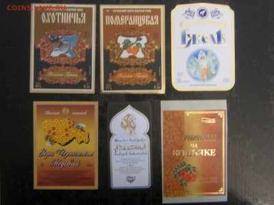 этикетка. пивная и водочная. - IMG_4884.JPG
