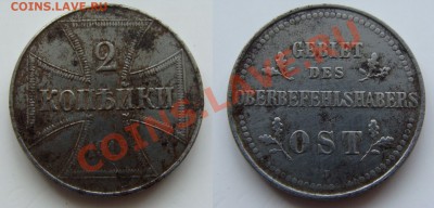 2 копейки 1916 J OST до 09.02 в 22.00 Мск - 2