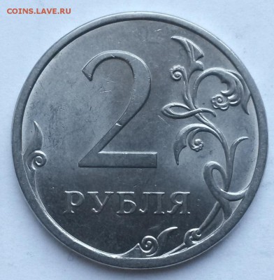 2 рубля 2013г СПМД шт.4.22 Редкая    до 7.04.17. 22.00 - 2