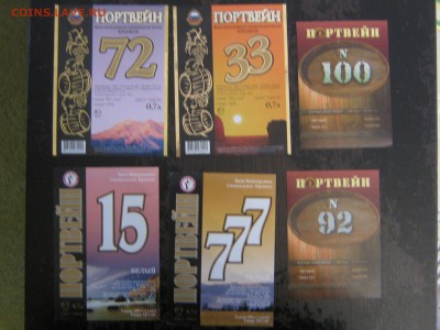 этикетка. пивная и водочная. - IMG_4898.JPG