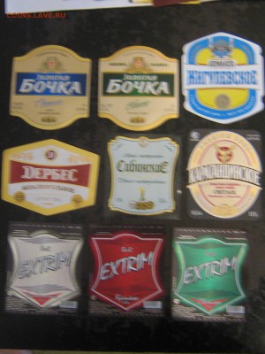этикетка. пивная и водочная. - IMG_4907.JPG