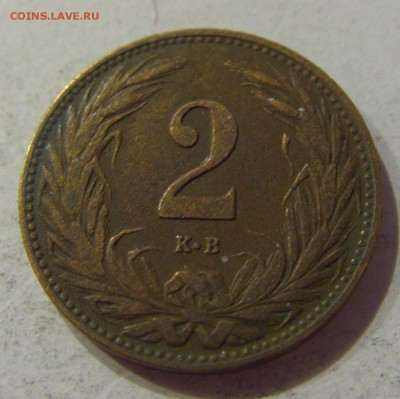 2 филлера 1909 Венгрия №1 07.04.17 22:00 МСК - CIMG5185.JPG