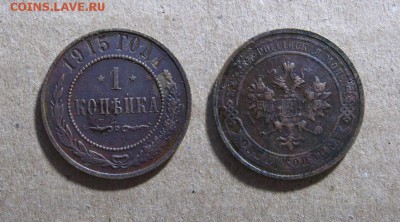 1915_Копейка_до 05.04.17 - 1915_Копейка-50