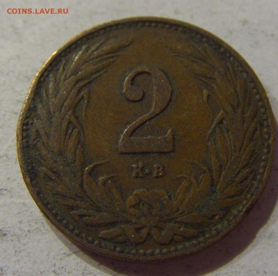 2 филлера 1909 Венгрия №2 07.04.17 22:00 МСК - CIMG5189.JPG