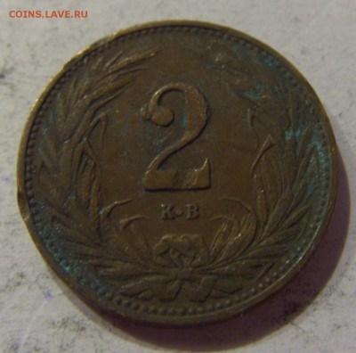 2 филлера 1910 Венгрия №1 07.04.17 22:00 МСК - CIMG5193.JPG