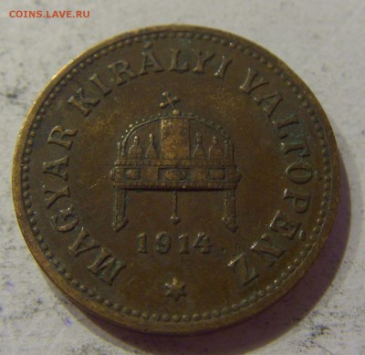 2 филлера 1914 Венгрия №1 07.04.17 22:00 МСК - CIMG5199.JPG