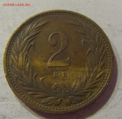 2 филлера 1914 Венгрия №1 07.04.17 22:00 МСК - CIMG5197.JPG