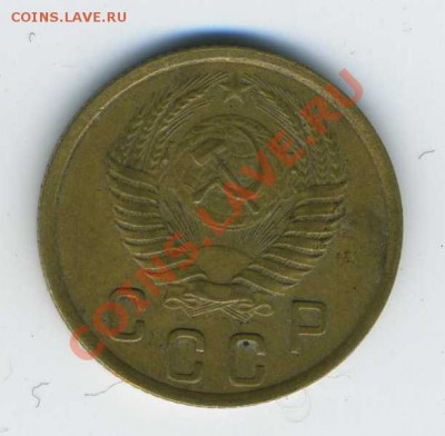 5 копеек 1990 года - L_227962_2