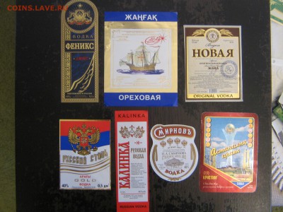этикетка. пивная и водочная. - IMG_4839.JPG