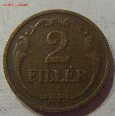2 филлера 1937 Венгрия №1 07.04.17 22:00 МСК - CIMG5201.JPG