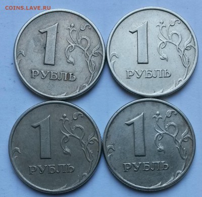 1 рубль 2005г  ММД шт.1.12Б,В   до 7.04.17. 22.00 - 33