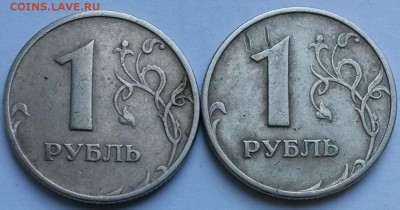 1 рубль 1998  ММД шт.1.12Б  2 шт   до 7.04.17. 22.00 - 2