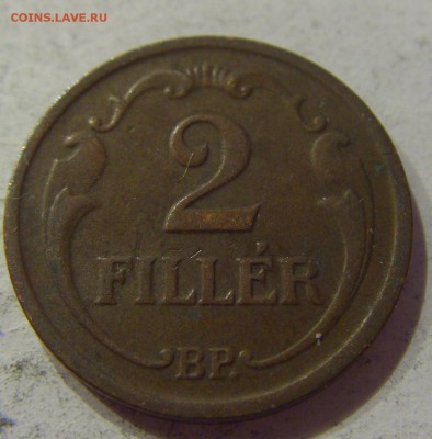 2 филлера 1939 Венгрия №1 07.04.17 22:00 МСК - CIMG5205.JPG