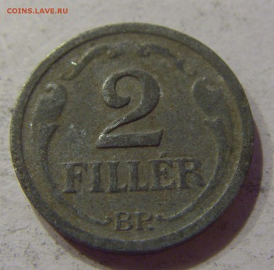 2 филлера 1944 Венгрия №1 07.04.17 22:00 МСК - CIMG5209.JPG