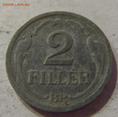 2 филлера 1944 Венгрия №2 07.04.17 22:00 МСК - CIMG5212.JPG
