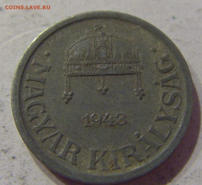 2 филлера 1943 Венгрия №1 07.04.17 22:00 МСК - CIMG5219.JPG