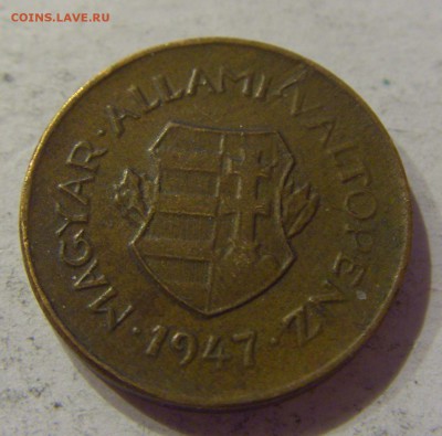 2 филлера 1947 Венгрия №2 07.04.17 22:00 МСК - CIMG5231.JPG