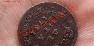 денга 1731 перечекан с копейки 1724 - DSC06529.JPG