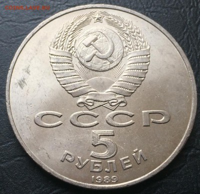 5 руб. Собор Покрова на рву мешковая до 7.04.17 22:00 - IMG_7399-18-02-17-12-38