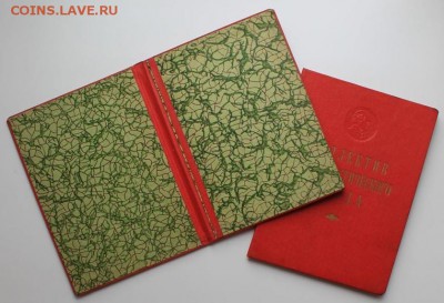 Винтажные жесткие корочки - 1088248886