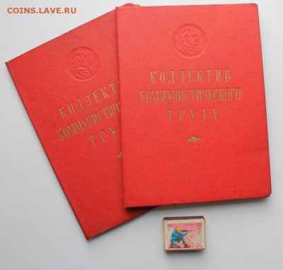 Винтажные жесткие корочки - 1088248299