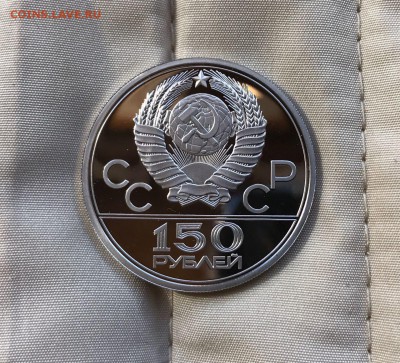 150 рублей 1977, Pt999 пруф Олимпиада 80 - 150_
