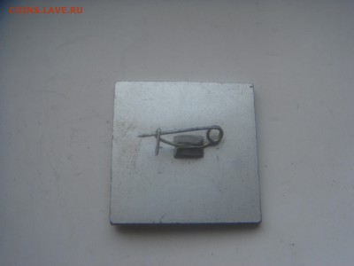 значок, ИНТУРИСТ зеркальное - DSC00592.JPG
