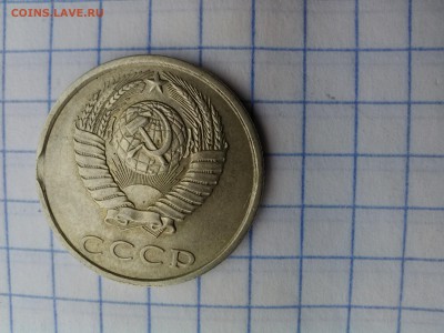 10 и 20 копеек СССР выкусы и 10 руб раскол - IMG_20170328_190420