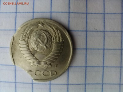 10 и 20 копеек СССР выкусы и 10 руб раскол - IMG_20170328_190402
