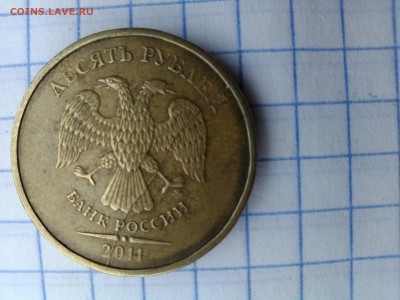 10 и 20 копеек СССР выкусы и 10 руб раскол - IMG_20170328_190301