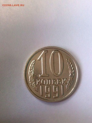 Б 1991 г. 02.04.17 в 22.00 - 2