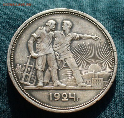 Рубль 1924 года До 04.04.17 в 22.00 по мск - P1380247.JPG