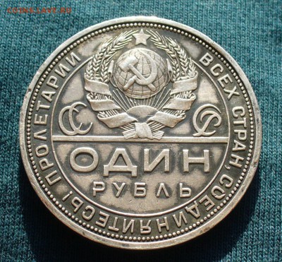 Рубль 1924 года До 04.04.17 в 22.00 по мск - P1380249.JPG
