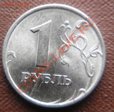 1руб1997г раскол - руб1997г раскол реверс.JPG