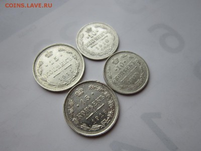 Лот Царского билона 9 шт в сохране до 04.04.2017 - IMG_2204.JPG