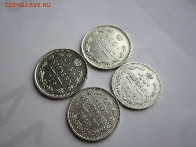 Лот Царского билона 9 шт в сохране до 04.04.2017 - IMG_2203.JPG