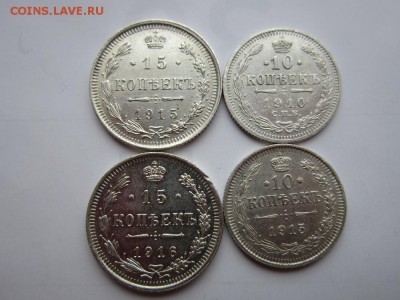 Лот Царского билона 9 шт в сохране до 04.04.2017 - IMG_2202.JPG