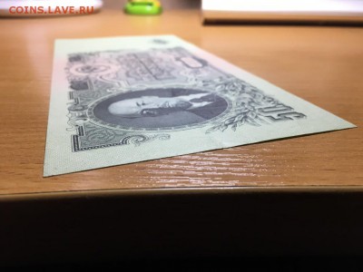 50 рублей 1947(57) г. - 7