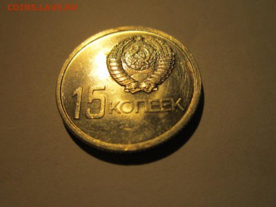 с 200 15 коп. 50 лет 1967 наборная до 05.04.2017 в 22:30 - IMG_2953.JPG